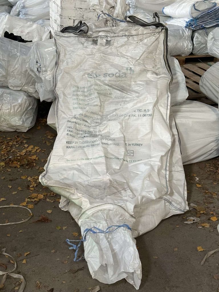 біг-бег б/в після разового використання з нижнім клапаном